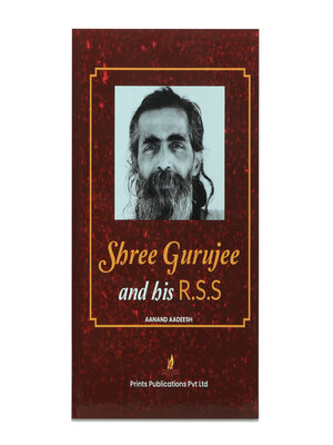 cover image of Shree Gurujee and His R. S. S.